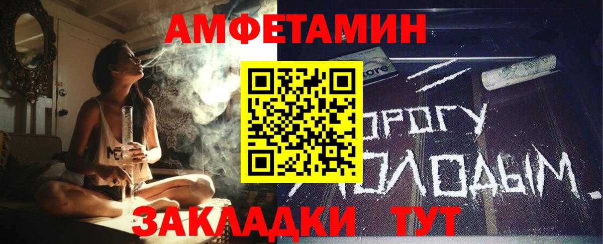 Amphetamine  АМФЕТАМИН  Амфетамин 97%  Мценск 