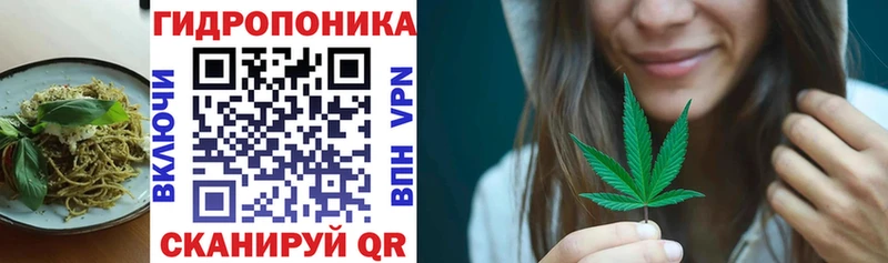 Печенье с ТГК марихуана  Мценск 