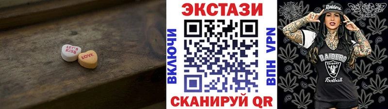 ЭКСТАЗИ 300 mg  Мценск 