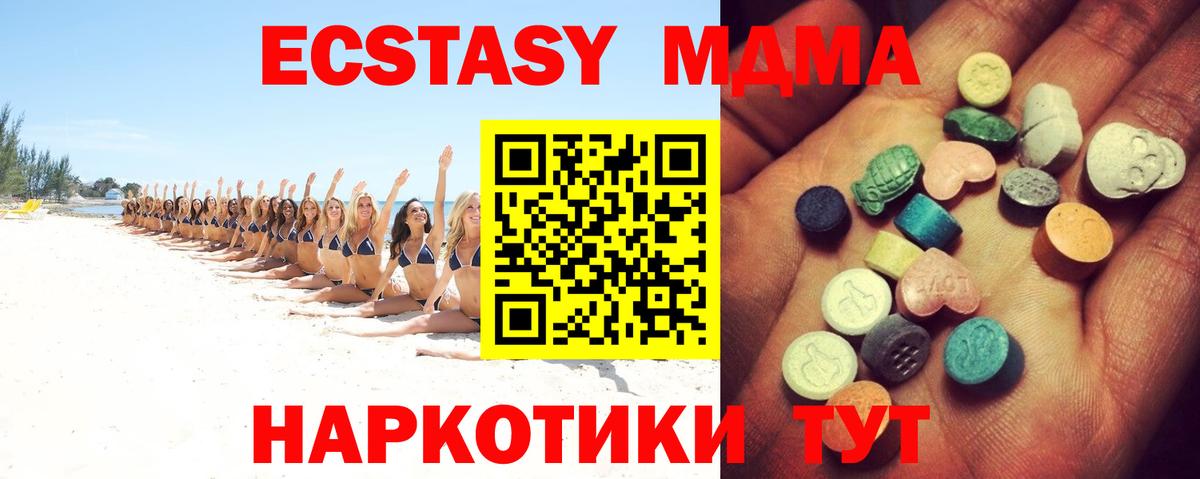 Экстази бентли Мценск