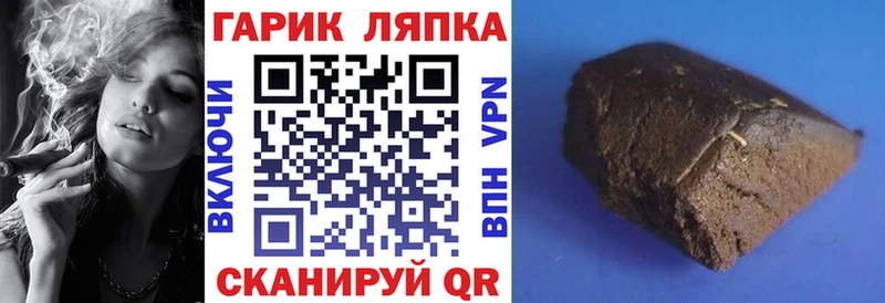 купить Мценск Гашиш убойный