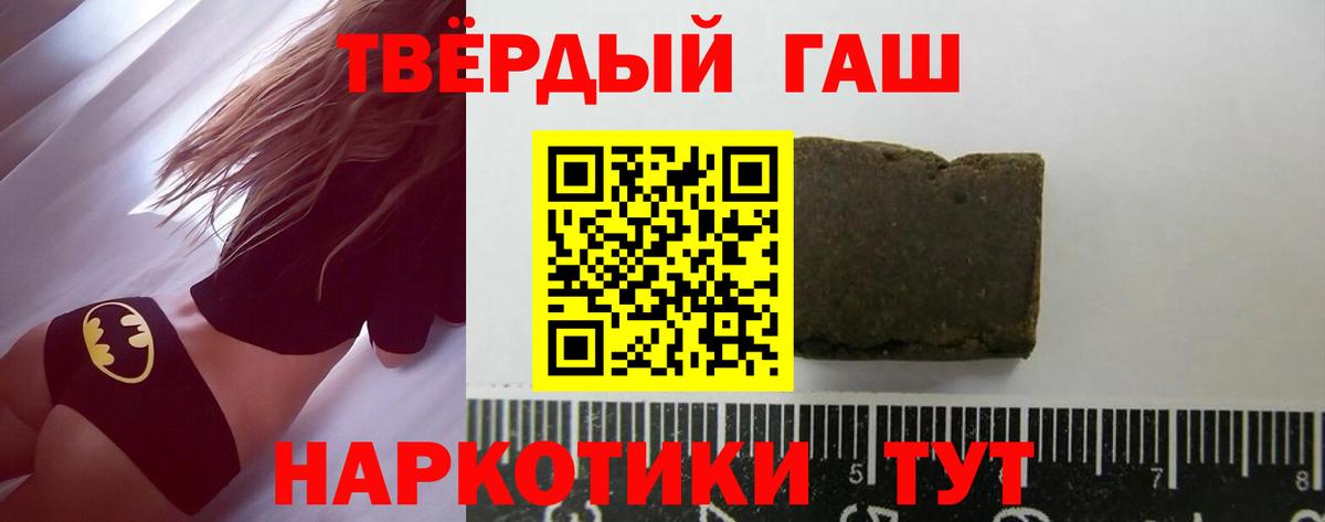 Галлюциногенные грибы Мценск