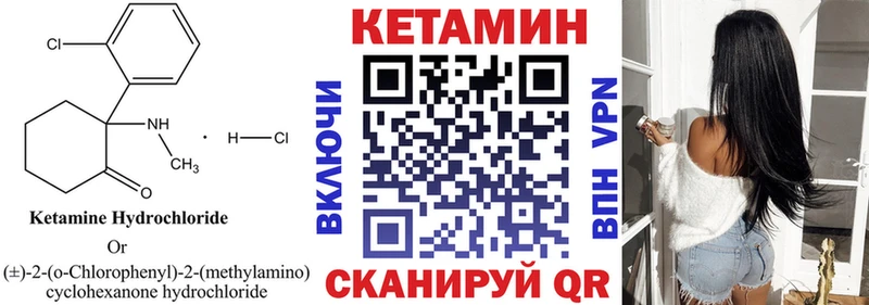 наркота  Мценск  Кетамин VHQ 