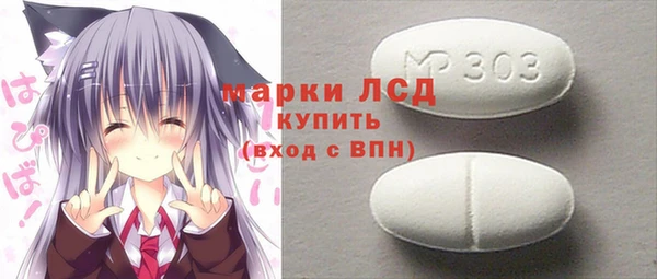 дурь Горно-Алтайск