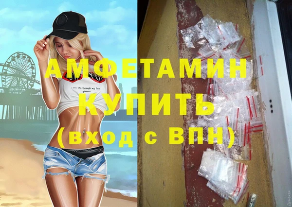 дурь Горно-Алтайск