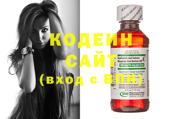 винт Горнозаводск