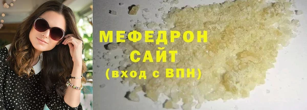 дурь Горно-Алтайск