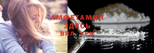 COCAINE Горняк