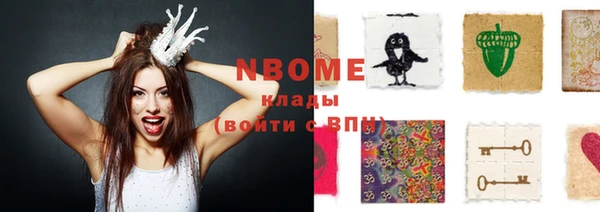COCAINE Горняк