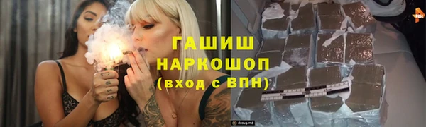 COCAINE Горняк