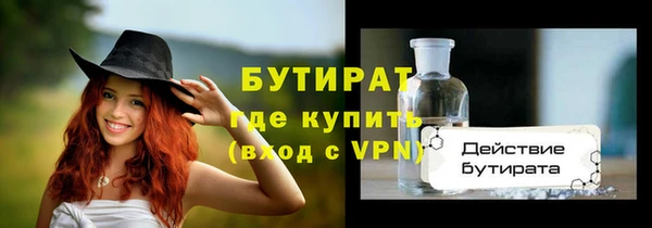 COCAINE Горняк