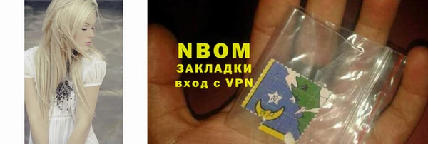COCAINE Горняк