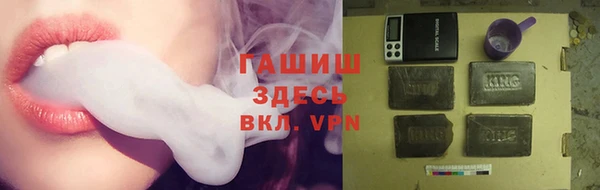 винт Горнозаводск