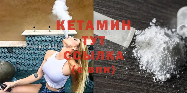 дурь Горно-Алтайск