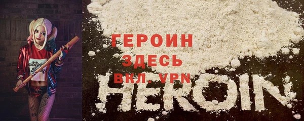 винт Горнозаводск