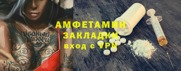 винт Горнозаводск