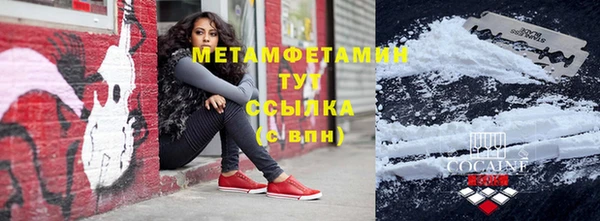 COCAINE Горняк