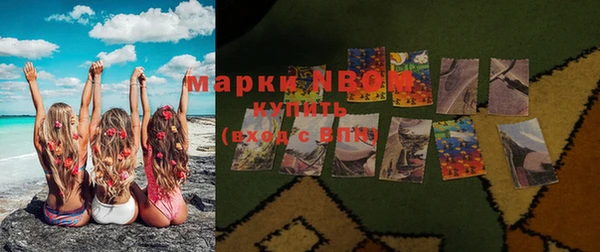 дурь Горно-Алтайск