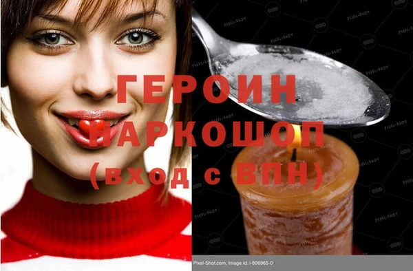 винт Горнозаводск