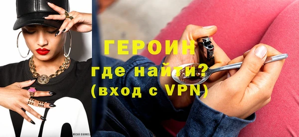 винт Горнозаводск