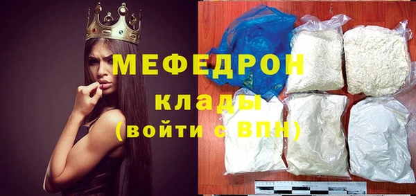не бодяженный Медногорск