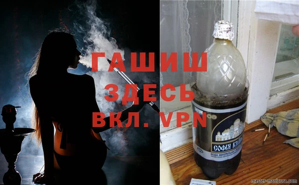 дурь Горно-Алтайск