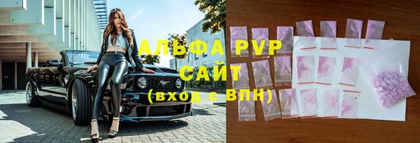 дурь Горно-Алтайск