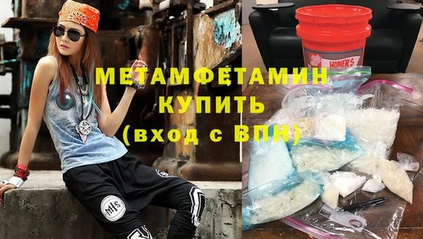винт Горнозаводск