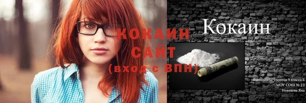 винт Горнозаводск