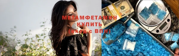 винт Горнозаводск