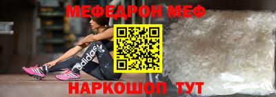 сатива Апшеронск