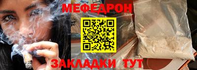 молекула духа Гусь-Хрустальный