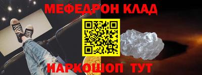 альфа пвп Гусиноозёрск