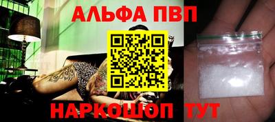 сатива Апшеронск