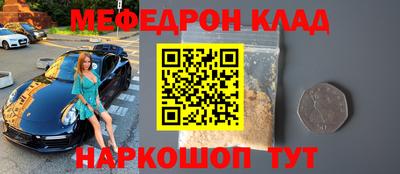 МДМА Заволжье