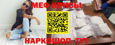 молекула духа Гусь-Хрустальный