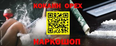 гашишное масло Гусев