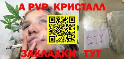 прущий лед Заводоуковск