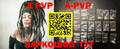 молекула духа Аргун