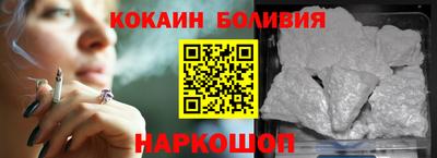альфа пвп Гусиноозёрск