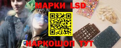 молекула духа Гусь-Хрустальный