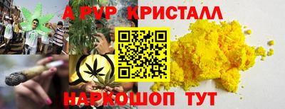 молекула духа Аргун