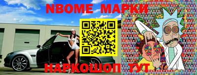 альфа пвп Гусиноозёрск