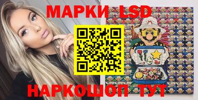 альфа пвп Гусиноозёрск
