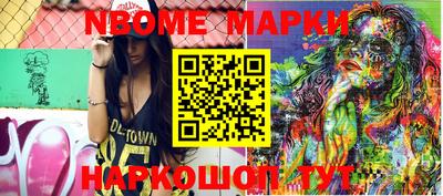 сатива Апшеронск