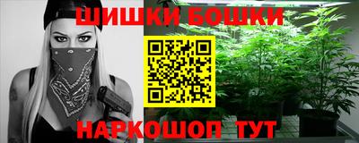 молекула духа Аргун