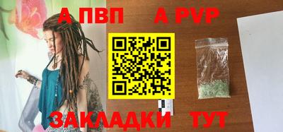 молекула духа Гусь-Хрустальный
