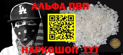 гашишное масло Гусев
