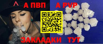 МДПВ Апрелевка