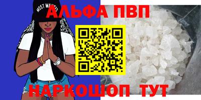 молекула духа Аргун